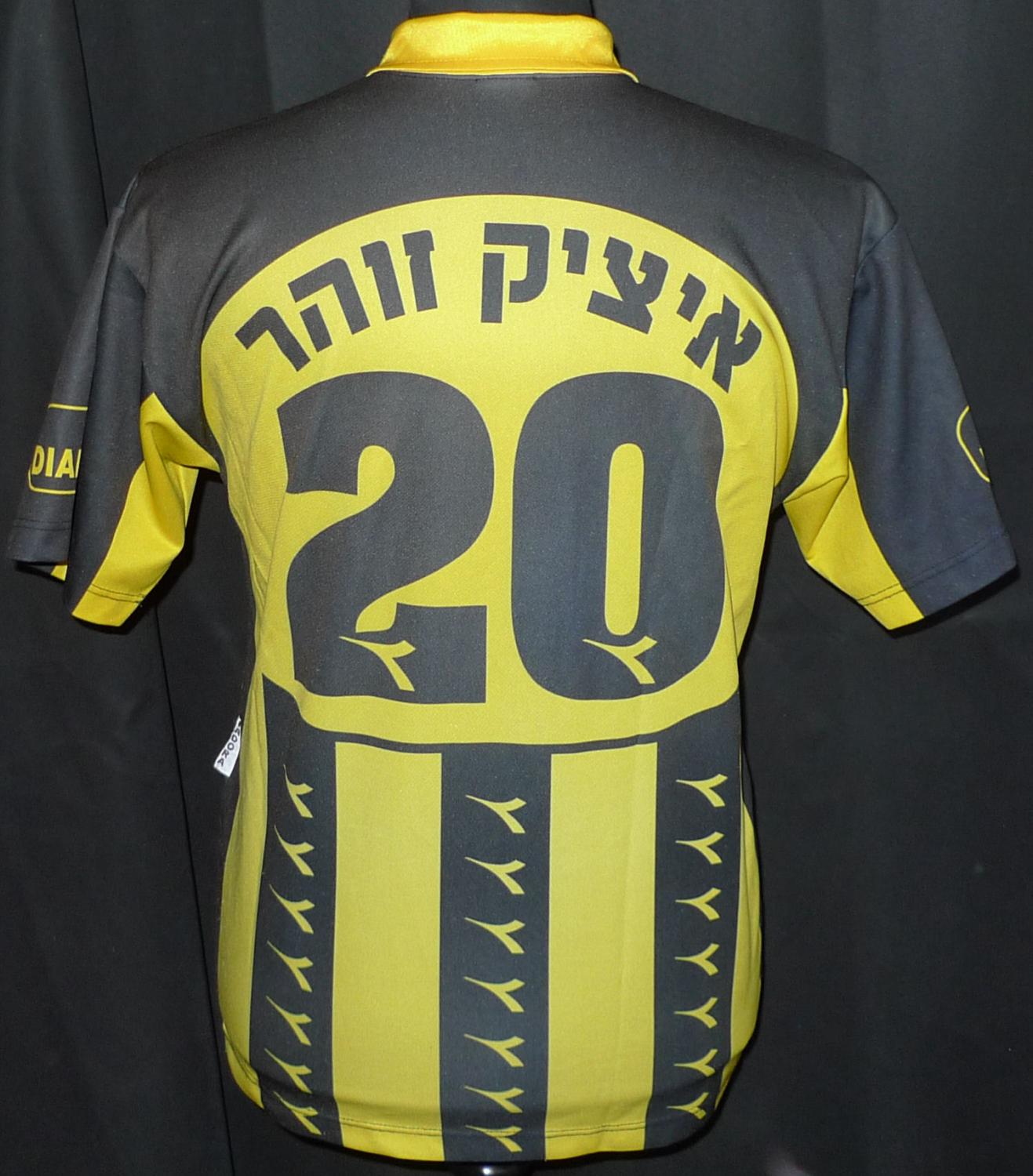 Beitar Jerusalem Home football shirt 1998 - 1999.