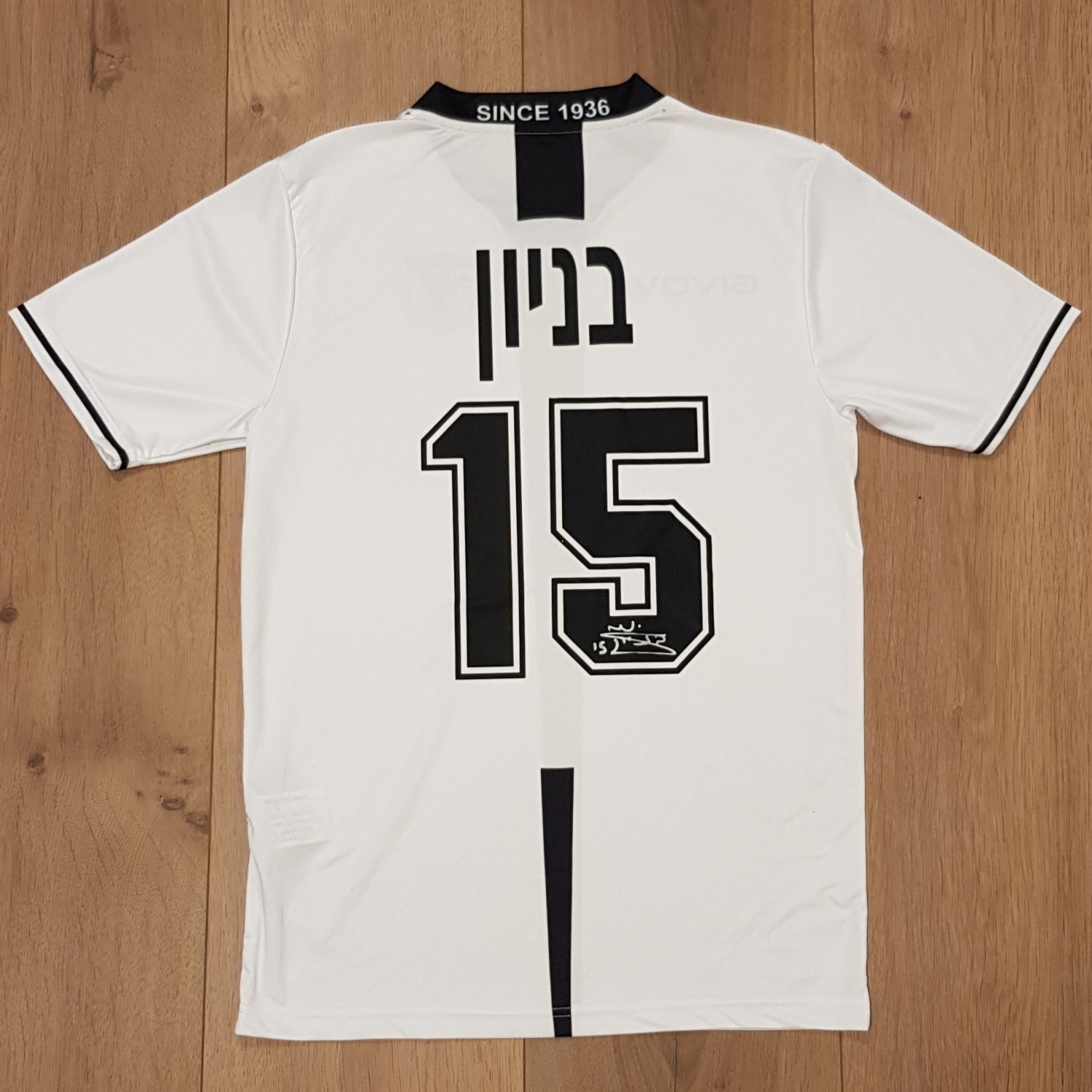 Beitar Jerusalem Third football shirt 2018 - 2019.