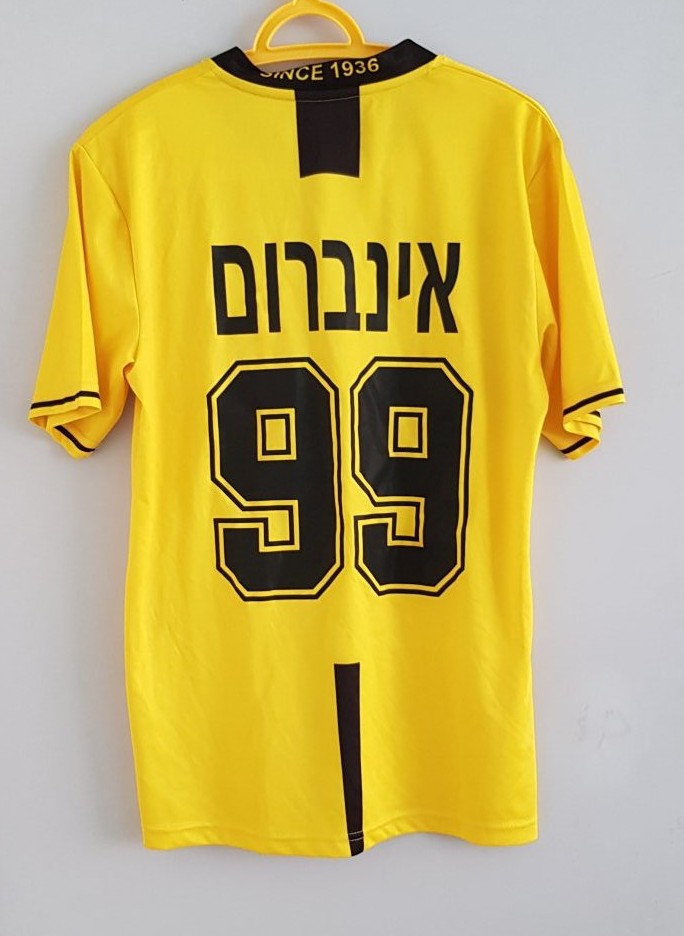 Beitar Jerusalem Home football shirt 2018 - 2019.