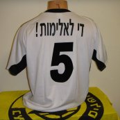 Cup Shirt football shirt 2007 - 2008