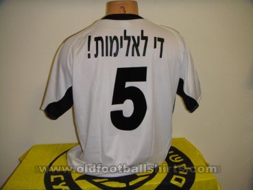 Beitar Jerusalem Cup Shirt football shirt 2007 - 2008
