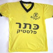 Retro Replicas football shirt 1987