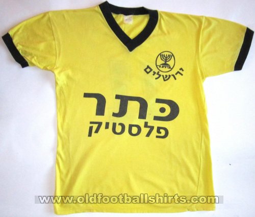 Beitar Jerusalem Retro Replicas football shirt 1987
