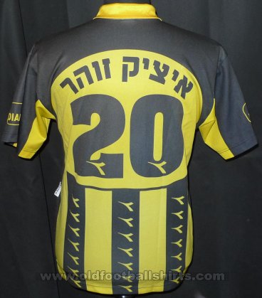 Beitar Jerusalem Home football shirt 1998 - 1999