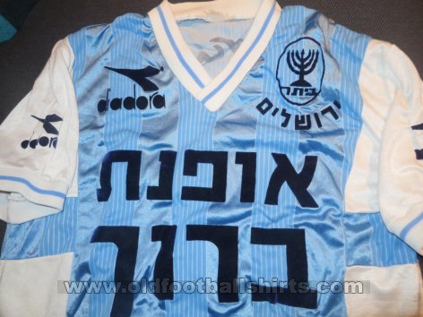 Beitar Jerusalem Away football shirt 1987 - 1988