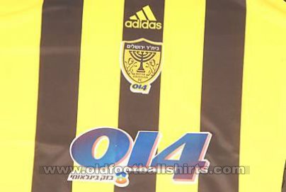 Beitar Jerusalem Home football shirt 2006 - 2007
