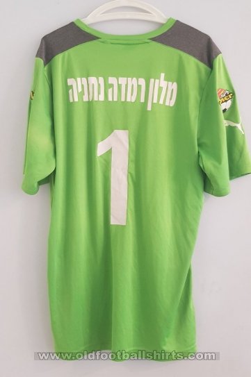 Beitar Jerusalem Goalkeeper football shirt 2014 - 2015