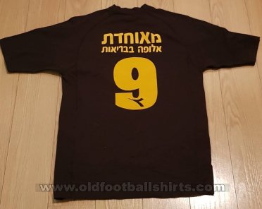 Beitar Jerusalem Away football shirt 2003 - 2004