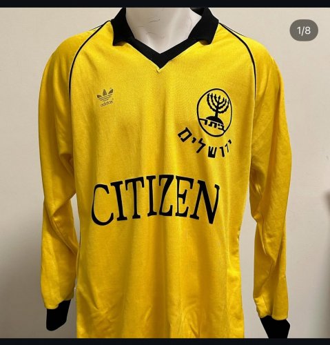 Beitar Jerusalem Home football shirt 1981 - 1982