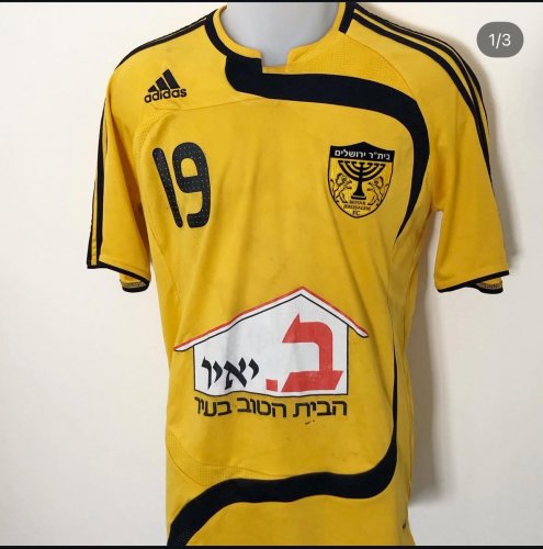 Beitar Jerusalem Home football shirt 2008