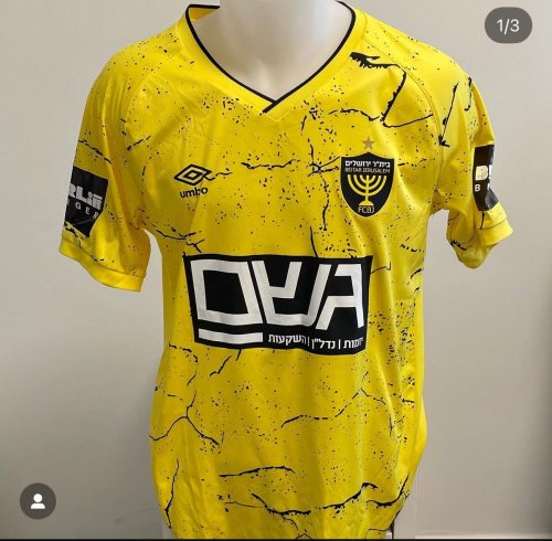 Beitar Jerusalem Home football shirt 2021 - 2022