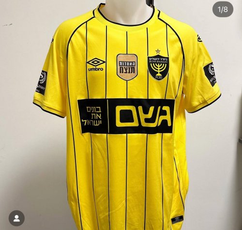 Beitar Jerusalem Cup Shirt football shirt 2023