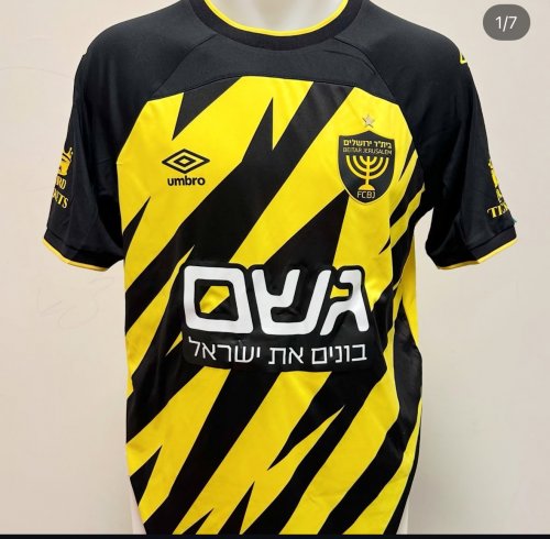 Beitar Jerusalem Home football shirt 2024 - 2025