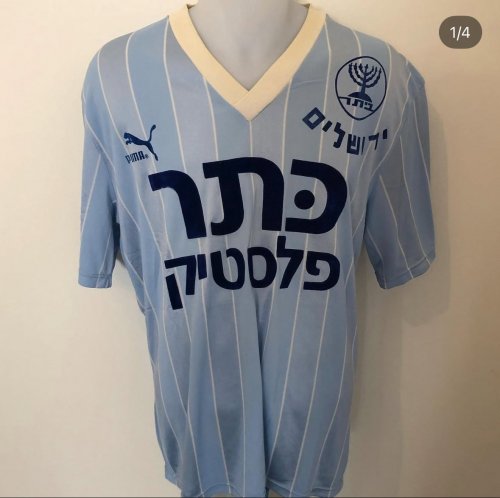 Beitar Jerusalem Away football shirt 1986 - 1987