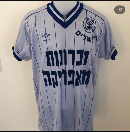 Beitar Jerusalem Away football shirt 1985 - 1986