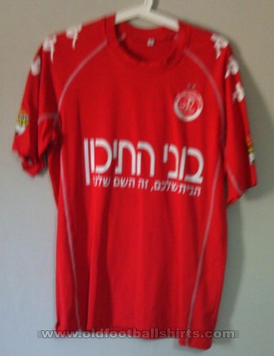 Hapoel Tel-Aviv Home maglia di calcio 2012 - 2013