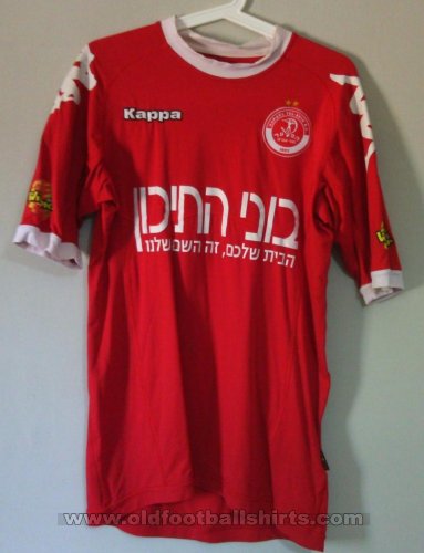 Hapoel Tel-Aviv Home maglia di calcio 2011 - 2012