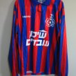 Especial camisa de futebol 1996 - 1997