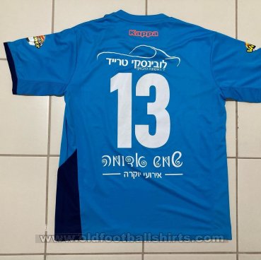 Hapoel Tel-Aviv Torwart Fußball-Trikots 2013 - 2014