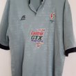 Visitante Camiseta de Fútbol 1995 - 1996