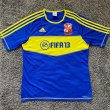 Visitante Camiseta de Fútbol 2012 - 2013