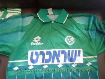 Maccabi Haifa Home football shirt 1995 - 1996