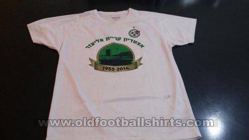 Maccabi Haifa Training/Leisure football shirt 2014