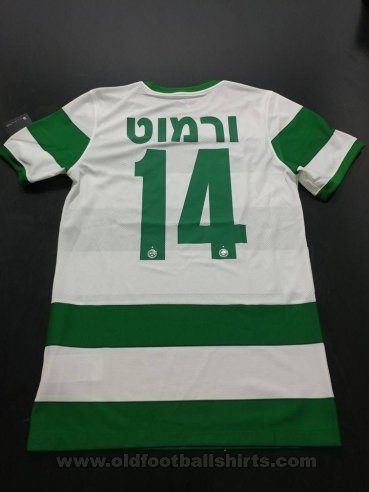 Maccabi Haifa Home football shirt 2017 - 2018