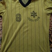 Borta fotbollströja 1977 - 1980