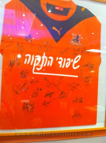 Bnei Yehuda Home baju bolasepak 2010 - 2011