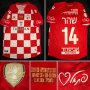 Hapoel Be\'er Sheva Cup Shirt football shirt 2019 - 2020