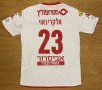 Hapoel Be\'er Sheva Away football shirt 2015 - 2016