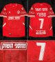 Hapoel Be\'er Sheva Home football shirt 2021 - 2022
