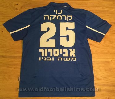Hapoel Be\'er Sheva Third football shirt 2003 - 2004