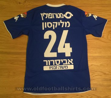 Hapoel Be\'er Sheva Third football shirt 2015 - 2016