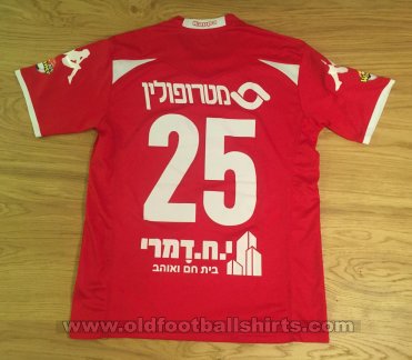 Hapoel Be\'er Sheva Home football shirt 2013 - 2014