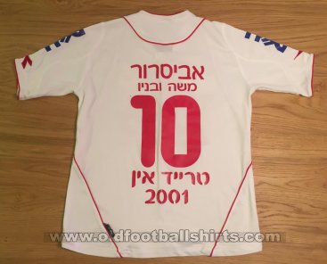Hapoel Be\'er Sheva Away football shirt 2008 - 2009
