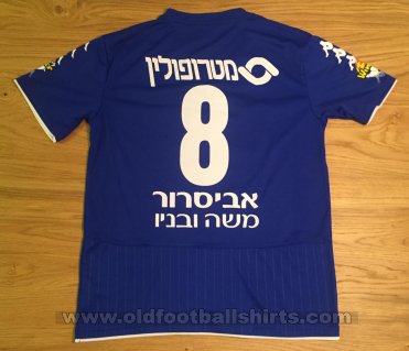 Hapoel Be\'er Sheva Third football shirt 2014 - 2015