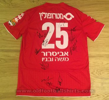 Hapoel Be\'er Sheva Home football shirt 2014 - 2015
