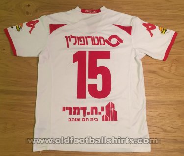 Hapoel Be\'er Sheva Away football shirt 2013 - 2014