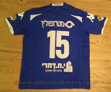 Hapoel Be\'er Sheva Third football shirt 2013 - 2014