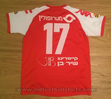 Hapoel Be\'er Sheva Home football shirt 2012 - 2013