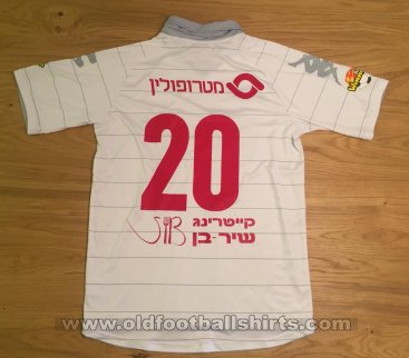 Hapoel Be\'er Sheva Away football shirt 2012 - 2013