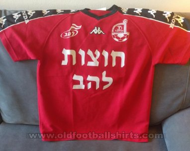 Hapoel Be\'er Sheva Home football shirt 1999 - 2000
