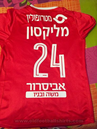 Hapoel Be\'er Sheva Home football shirt 2017 - 2018