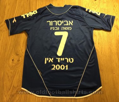 Hapoel Be\'er Sheva Third football shirt 2008 - 2009