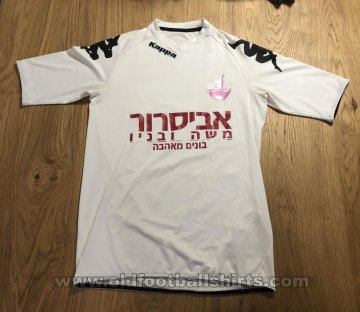 Hapoel Be\'er Sheva Away football shirt 2011 - 2012
