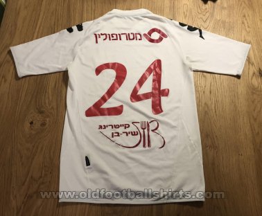 Hapoel Be\'er Sheva Away football shirt 2011 - 2012