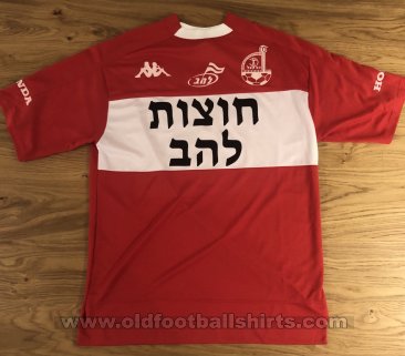 Hapoel Be\'er Sheva Home football shirt 2000 - 2001