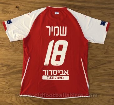 Hapoel Be\'er Sheva Home football shirt 2019 - 2020